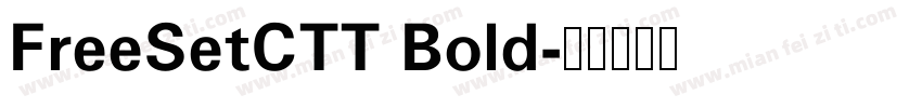 FreeSetCTT Bold字体转换